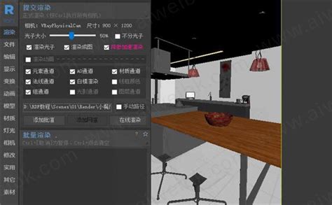 渲梦工厂免费下载-2024官方最新版-3D动画渲染