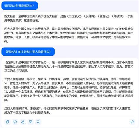 豆包app下载安装-字节豆包app软件下载安装最新版 v1.0.0-优盘手机站