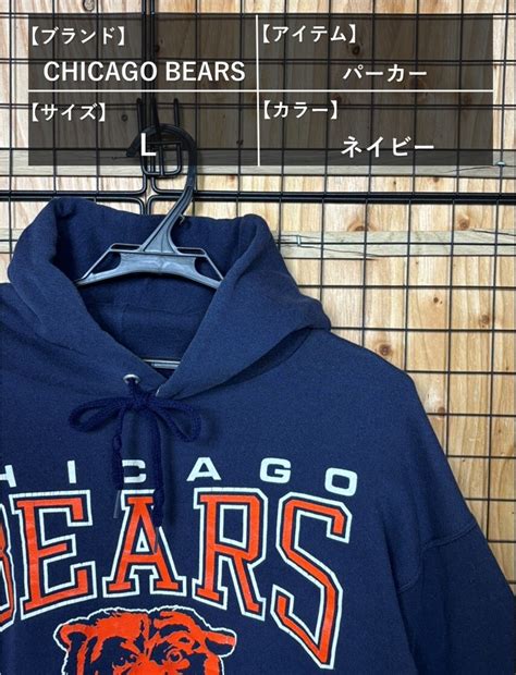 CHICAGO BEARS シカゴ ベアーズ パーカー ネイビー L フロントデザイン NFL MADE IN USA プルオーバー フーディ ...