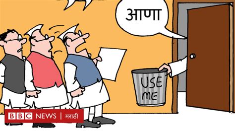 123 Marathi 的图像结果