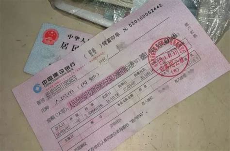 男子拿19亿存款单去银行取现，把柜员给吓跪了！网友:智商感人|存单|龙泉|建设银行_新浪新闻