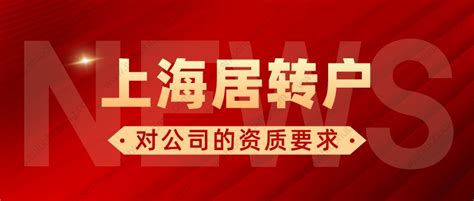 2020年上海居转户最新个税查询和清单打印方法-搜狐大视野-搜狐新闻