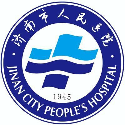 济南市人民医院-医院主页-丁香园