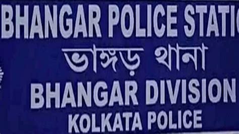 attacked-police-constable-beaten-in-bhangar-police-station-area ...