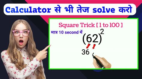 Image result for Square Numbers Tricks