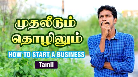 Image result for Valavan Tutorial