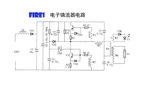 实用电路原理与应用-电子镇流器电路_哔哩哔哩_bilibili