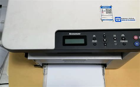 联想M7206W激光多功能一体机 打印复印扫描无线WIFI 三合一打印机-阿里巴巴