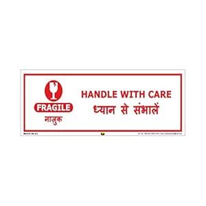 Mr. Safe - Handle With Care Sign PVC Sticker 12 Inch X 4 Inch : Amazon.in