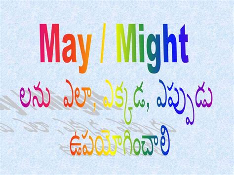 May or Might usage in Telugu ~ HARINATH VEMULA