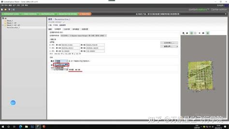 CC3 Tutorial 的图像结果