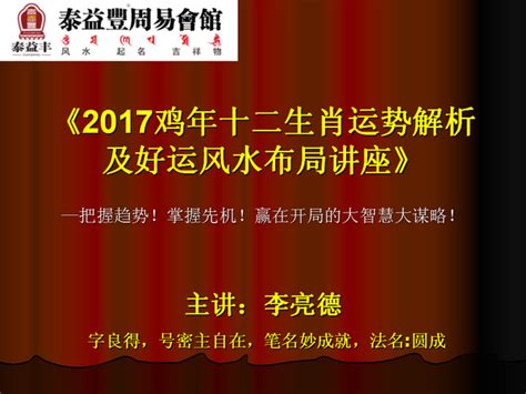 左眼一直跳是什么预兆周公解梦 梦见眼跳怎么回事 梦见眼跳有什么预兆_象数易学