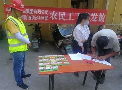 “放心工资卡”让农民工更放心-中国网