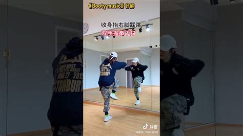 Booty music dạy nhảy - YouTube