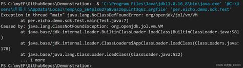 Image result for NoClassDefFoundError in vs Code