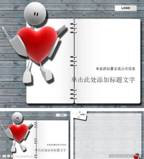 PPT Background Picture 简洁 的图像结果