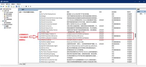 Enable HP Component 的图像结果
