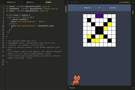 Знакомство с JavaScript — Тренажёр HTML Academy — Teletype