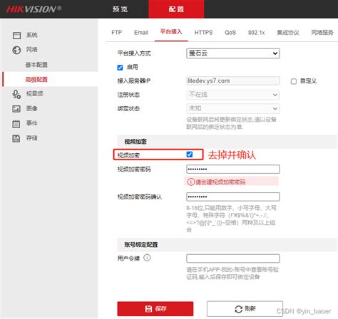 Local Service Components 的图像结果