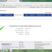 National Payments Corporation of India [NPCI] — bank account mapped ...