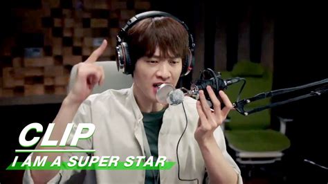 Clip: Zhang Ye Raps A Chinese Poem | I Am A Super Star EP4 | 超时空大玩家 ...