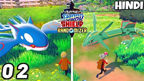 Image result for Pokemon Sword and Shield Randomizer