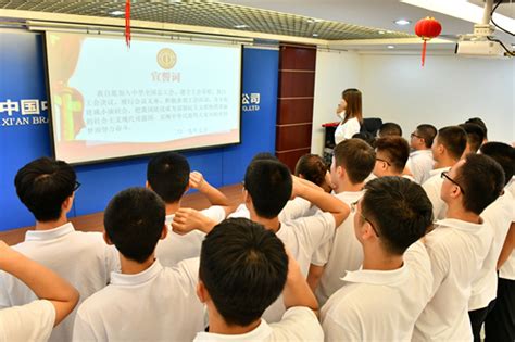 西安分公司工会举行新员工入会宣誓仪式 - 组织建设 - 中国中铁四局工会