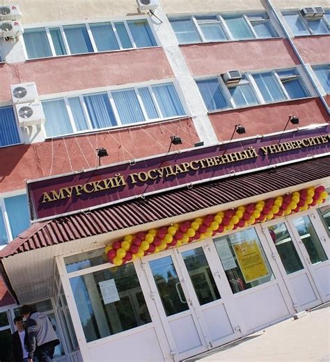 俄罗斯名校系列：阿穆尔国立大学申请指南 - 知乎