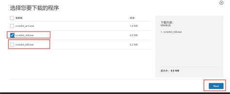No Module Named Pyzbar 的图像结果