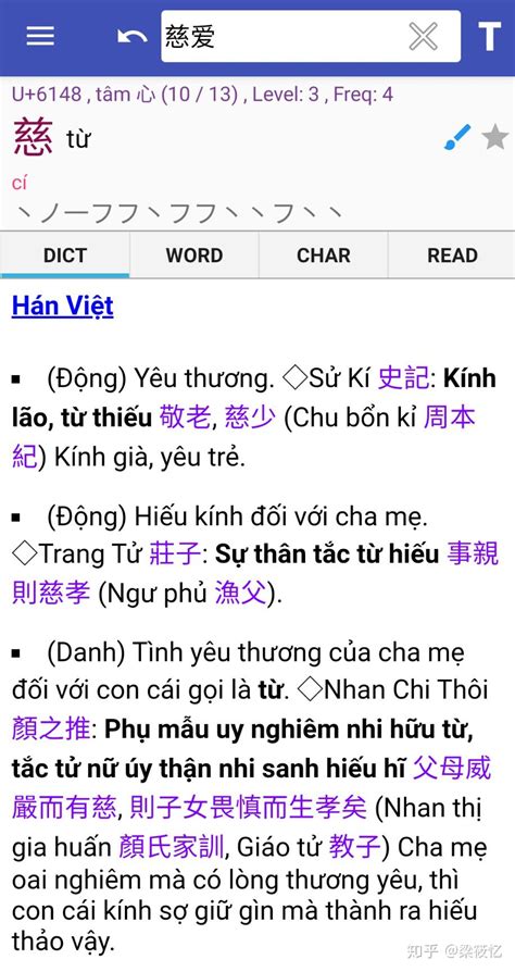 越南语电脑版、手机版输入法完全使用指南 - 知乎