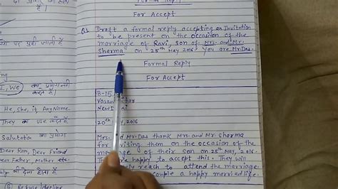 Job Application Class 12 Format 的图像结果