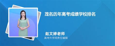 广东惠州2023年中考复查成绩结果的通知