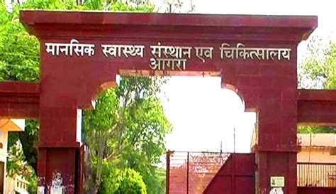 As Cured persons languish in Mental Hospitals, SC issues notice to 6 ...