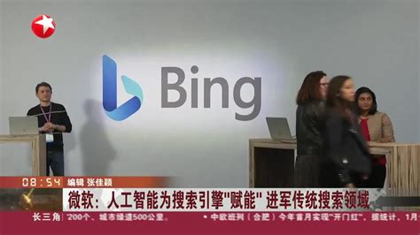 AI搜索引擎新Bing - 知乎