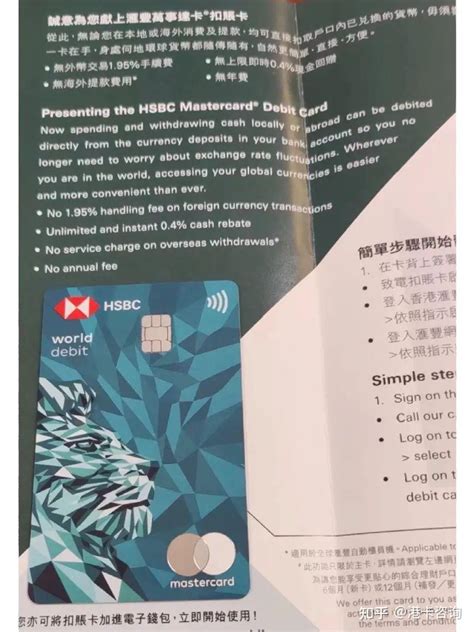 香港银行卡丨2023年4月份香港5大主流银行开户攻略（超详细）_石南学习网