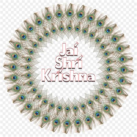 Jay Shri Krishna Hd Transparent, Jai Shri Krishna Png Art And Design ...