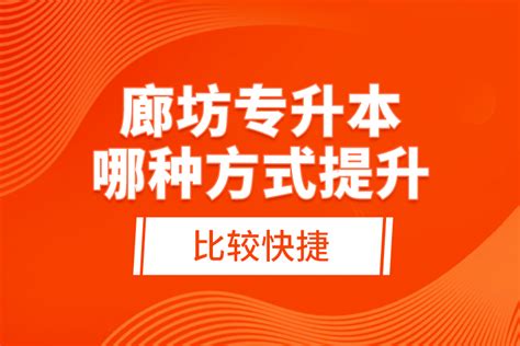 青岛十大学历提升报考咨询机构排名-2021招生简章|收费标准-汉硕教育