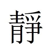 How to Insert CSS in HTML 的图像结果