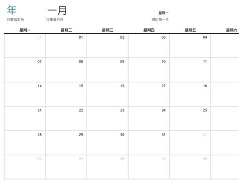 デイサービスセンター七福 4月のカレンダーが完成しました！ | 名古屋で介護・福祉事業を展開する愛生福祉会