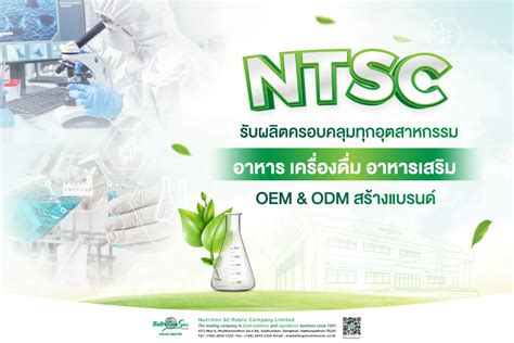 Tech Ingredients 的图像结果