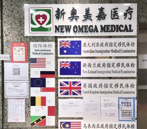 出国留学体检（北京国际旅行卫生保健中心） - 知乎