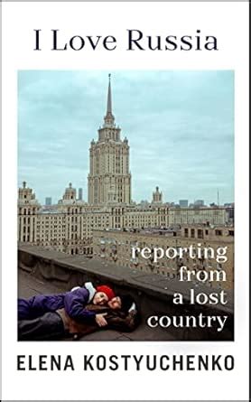 Buy The I Love Russia: Reporting from a Lost Country Book Online at Low ...