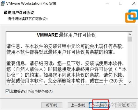 VM：Vmware简介、安装、使用方法详细攻略 - 知乎
