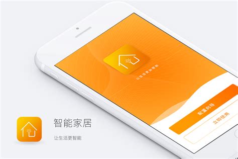 深圳app开发公司 苹果手机设计_itm10000-站酷ZCOOL