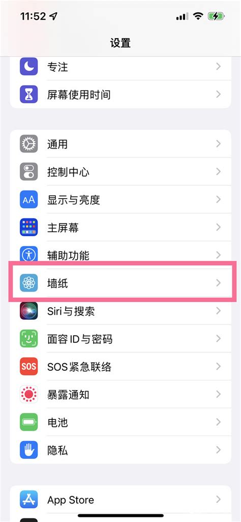 iPhone设置一键录音功能-度小视