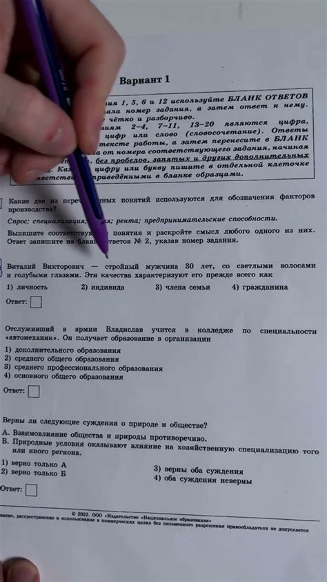 Получите бланки ответов на ОГЭ по английскому языку 2024: скачать ...