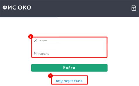 ФИС ОКО — вход в личный кабинет ВПР на официальном сайте fisoko ...
