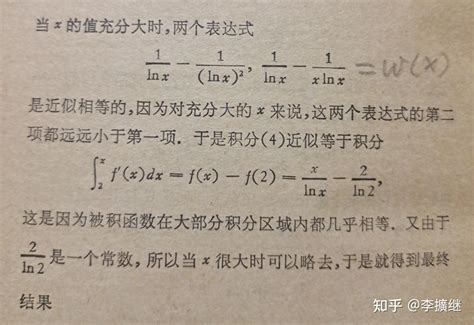 素数定理的证明 - 知乎