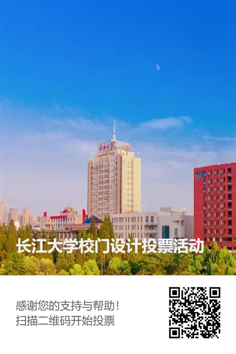 长江大学东校区南扩建设项目最新进展来了_中国湖北_中国网