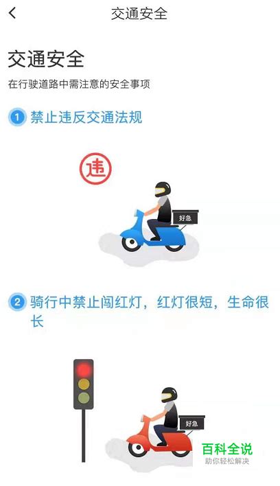广州跑腿APP开发-同城外卖|价格|软件定制-红匣子科技 - 知乎